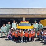 5月18日　「はたらく車見学」